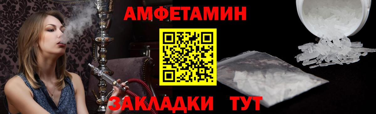 Кимры  АМФЕТАМИН  Вход с VPN  АМФЕТАМИН Premium  АМФ 