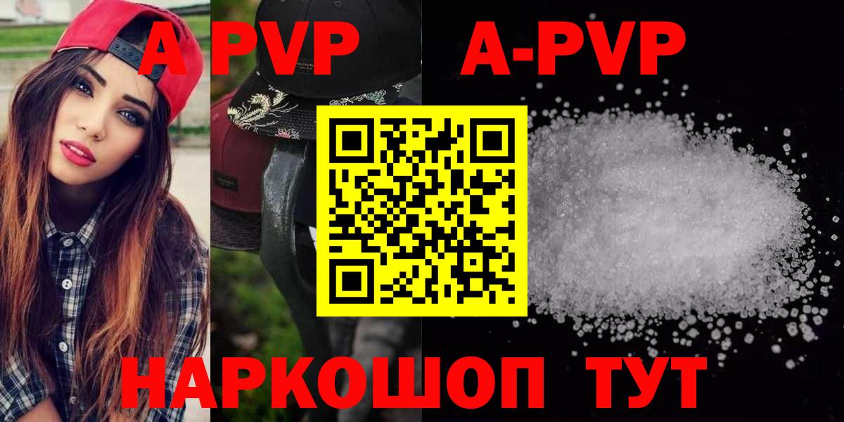 Кимры  А ПВП мука  Alfa_PVP СК  А ПВП СК  Вход с VPN 