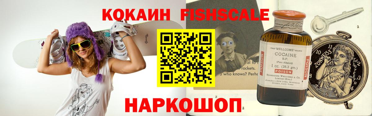 КОКАИН 97%  наркошоп  Кокаин Эквадор  Кимры  Вход с VPN 