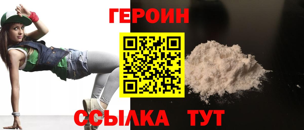 Кимры  Кокаин  Alpha-PVP СОЛЬ   Каннабис  МЕФ  Метамфетамин  Вход с VPN  Гашиш  Мефедрон кристаллы 