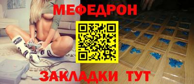 прущий лед Краснодар