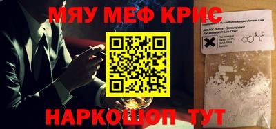 хмурый Краснокаменск