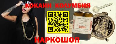 прущий лед Краснодар