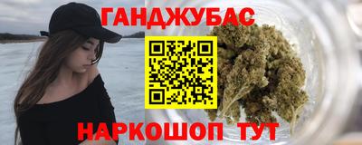 прущий лед Краснодар