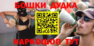 mdma Краснознаменск