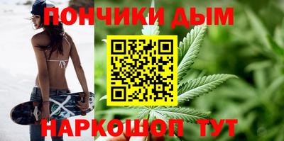 прущий лед Краснодар