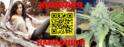 прущий лед Краснодар