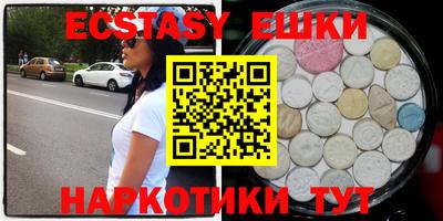 прущий лед Краснодар
