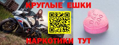 прущий лед Краснодар