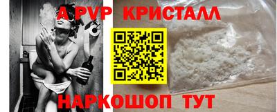 прущий лед Краснодар