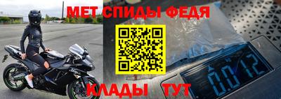 прущий лед Краснодар