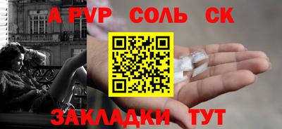 трава Усть-Джегута