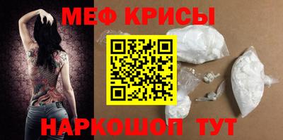 mdma Краснознаменск