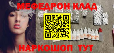 mdma Краснознаменск