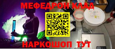 прущий лед Краснодар