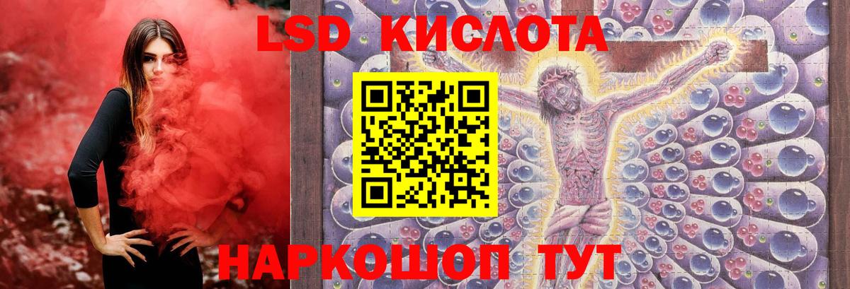 гидра   Лсд 25 экстази ecstasy  Вход с VPN  Кимры  LSD-25 экстази кислота 