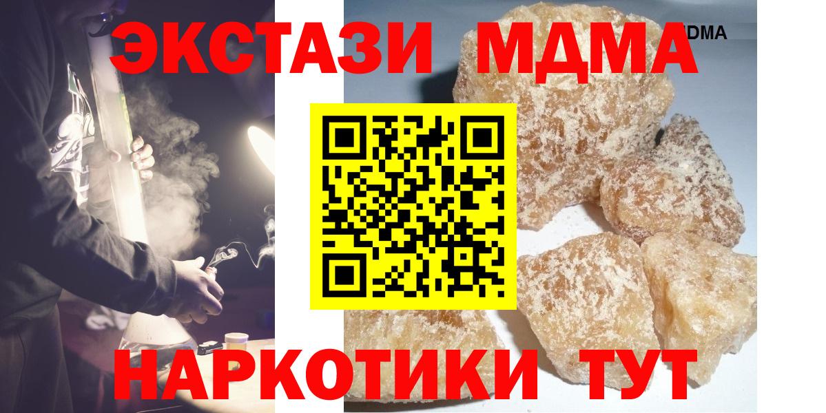Метамфетамин Кимры