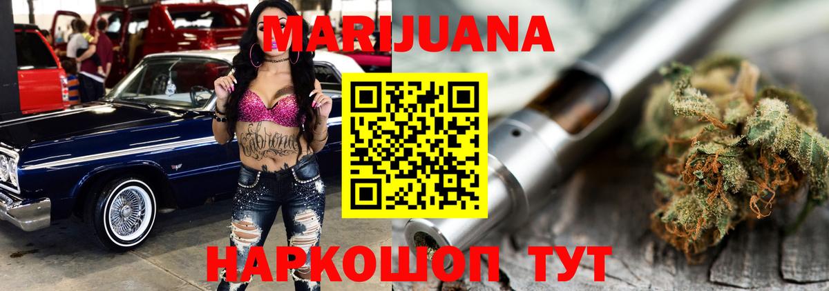 Канабис гибрид  Шишки марихуана AK-47  МАРИХУАНА SATIVA & INDICA  Канабис конопля  Вход с VPN  Кимры 