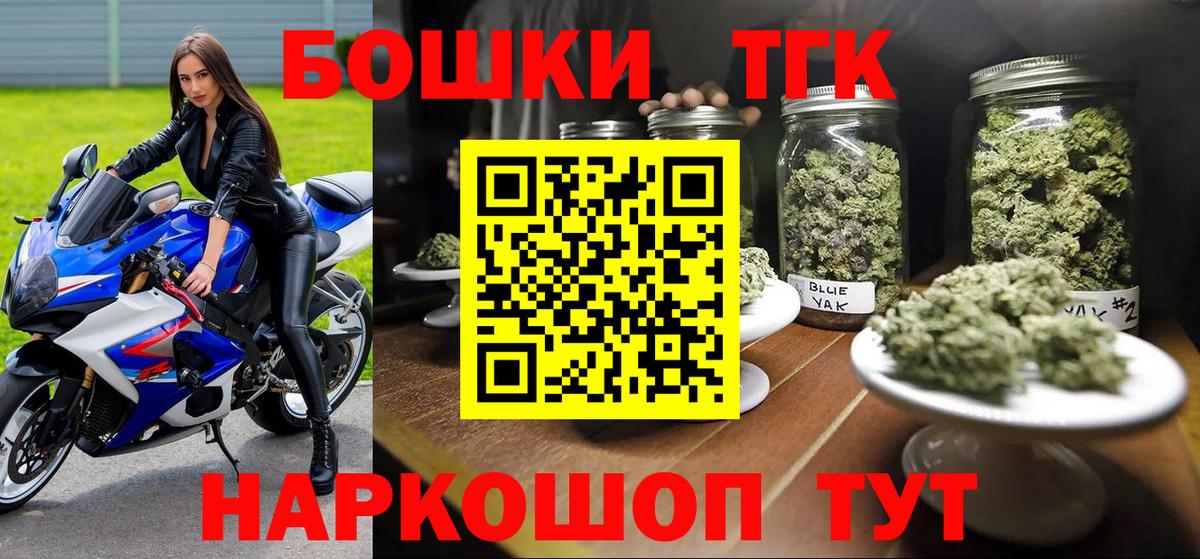 Марихуана план Кимры